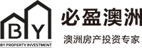 必盈澳洲置业 —— 从订购到出租 ，必盈为您负责到底